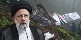 ایران نے ابراہیم رئیسی کے ہیلی کاپٹر حادثے کی ابتدائی تحقیقاتی رپورٹ جاری کردی