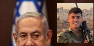 اسرائیلی وزیراعظم نیتن یاہو کا بھتیجہ حماس کے حملے میں ہلاک