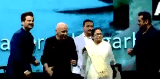 ممتا بنرجی نے سلمان خان سے ساتھ کیں رقص، دیکھیں ویڈیو