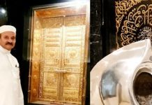 خانہ کعبہ کے دروازے کا ڈیزائن تیار کرنے والے پاکستانی کا انتقال