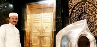خانہ کعبہ کے دروازے کا ڈیزائن تیار کرنے والے پاکستانی کا انتقال