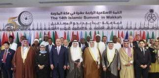 سعودی عرب میں اسلامی تعاون تنظیم کا سربراہی اجلاس
