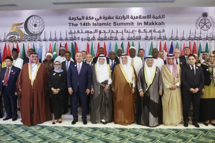 سعودی عرب میں اسلامی تعاون تنظیم کا سربراہی اجلاس