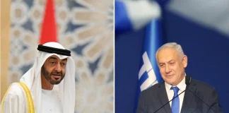 متحدہ عرب امارات کا اسرائیل کیساتھ سفارتی رابطے منقطع کرنے کا اعلان