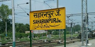 Saharanpur Lok Sabha seat likely to have a three-way contest