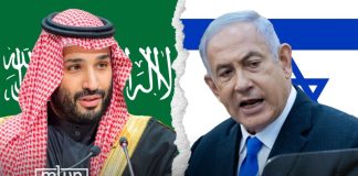 غزہ میں مکمل جنگ بندی کے بغیر اسرائیل کے ساتھ تعلقات معمول پر نہیں آ سکتے: سعودی عرب